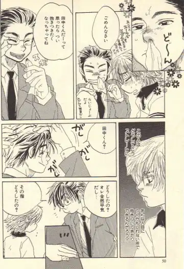 [Kougami Eri] Kokoro to Karada - Body & Soul Fhentai - Page 48