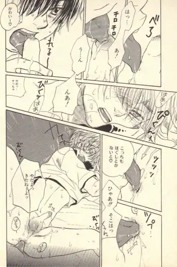 [Kougami Eri] Kokoro to Karada - Body & Soul Fhentai - Page 56