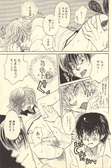 [Kougami Eri] Kokoro to Karada - Body & Soul Fhentai - Page 57