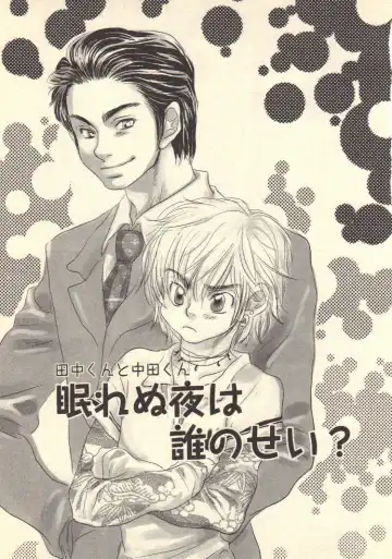 [Kougami Eri] Kokoro to Karada - Body & Soul Fhentai - Page 65