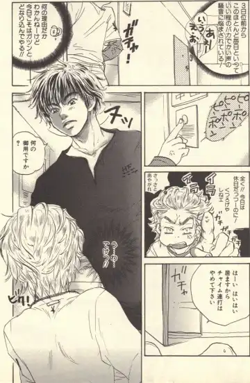 [Kougami Eri] Kokoro to Karada - Body & Soul Fhentai - Page 7