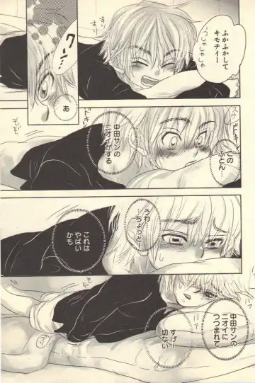 [Kougami Eri] Kokoro to Karada - Body & Soul Fhentai - Page 80