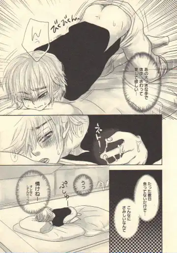 [Kougami Eri] Kokoro to Karada - Body & Soul Fhentai - Page 82