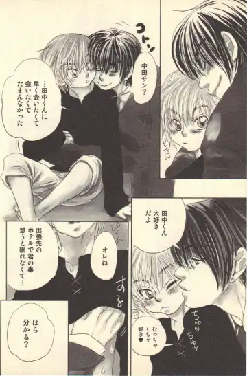 [Kougami Eri] Kokoro to Karada - Body & Soul Fhentai - Page 85