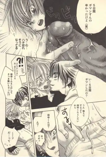 [Kougami Eri] Kokoro to Karada - Body & Soul Fhentai - Page 87