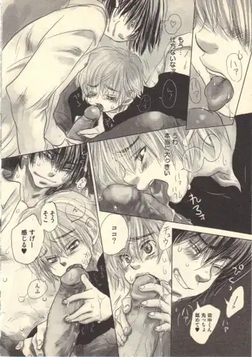 [Kougami Eri] Kokoro to Karada - Body & Soul Fhentai - Page 89