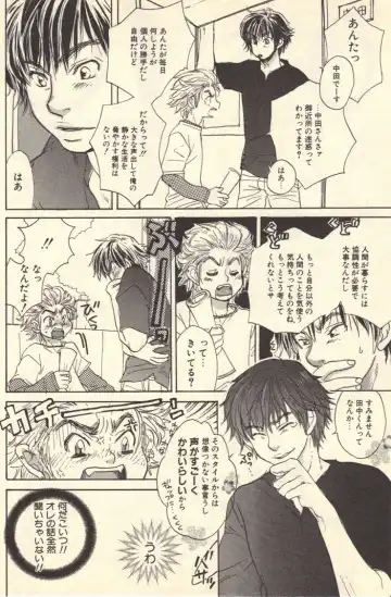 [Kougami Eri] Kokoro to Karada - Body & Soul Fhentai - Page 9