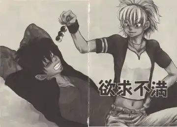 [Kougami Eri] Kokoro to Karada - Body & Soul Fhentai - Page 97