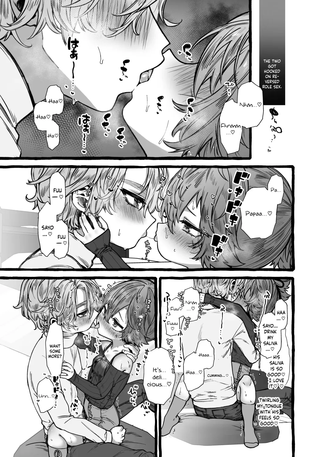 [Yuruchin Kyouso] Musuko Papa, Mama Musume Fhentai - Page 15