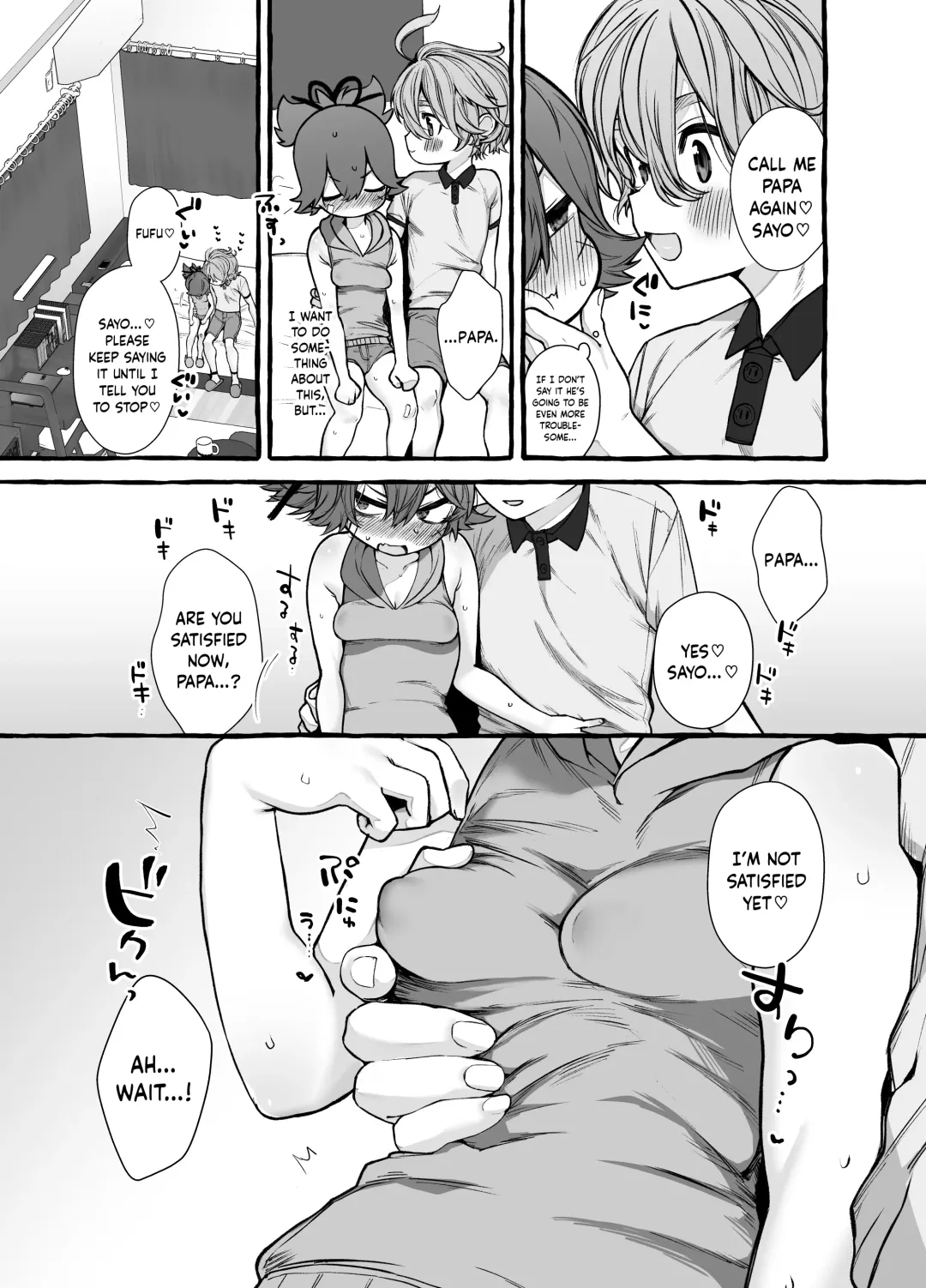 [Yuruchin Kyouso] Musuko Papa, Mama Musume Fhentai - Page 4