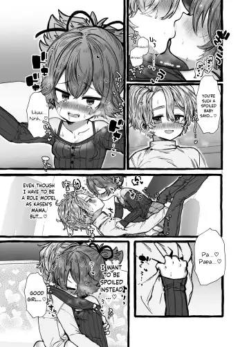 [Yuruchin Kyouso] Musuko Papa, Mama Musume Fhentai - Page 16