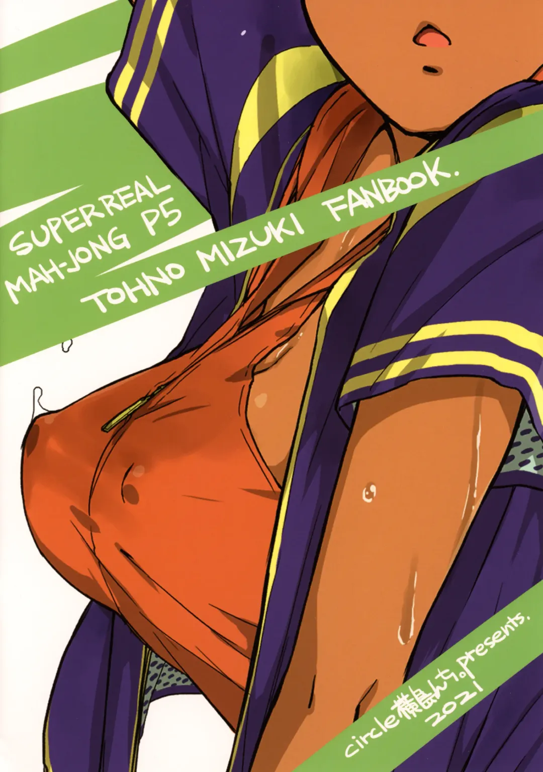 [Ash Yokoshima] Itsu made Tatte mo Hitorime dake de Juubun desu!! Fhentai - Page 26