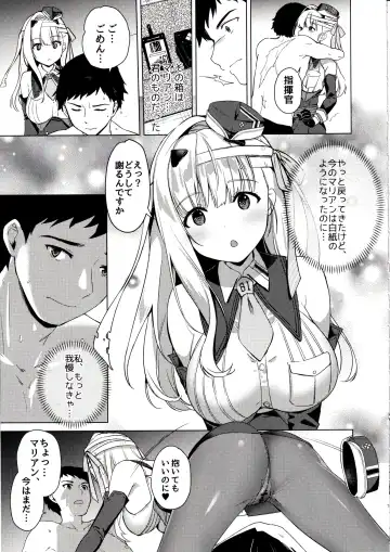 [Shibi] Modernia (Marian) Junjou X Honnou Fhentai.net - Page 6