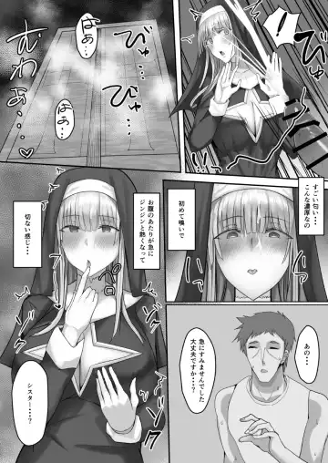 Kinpatsu Seiso Sister, Ochiru Fhentai.net - Page 8