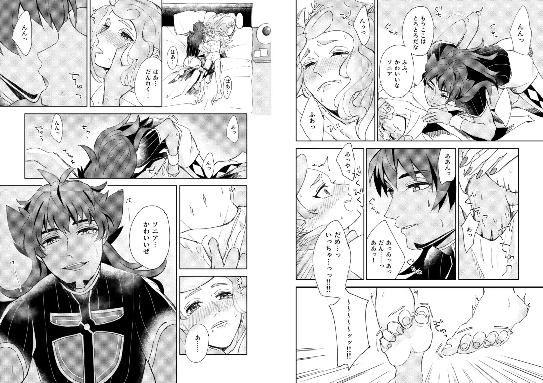 Yoru no Chanpion Taimu Fhentai - Page 11