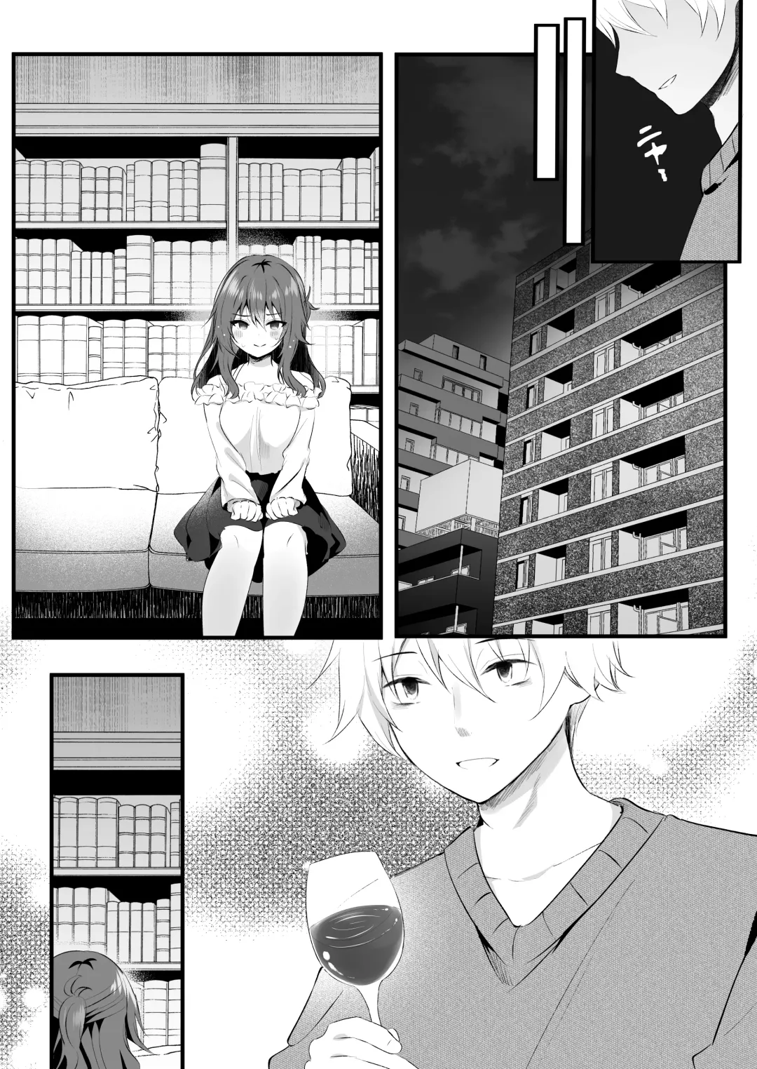 [Manatsu Roco] Off-Kai ni Sanka shita Tsuma wa Sonogo Fhentai - Page 57