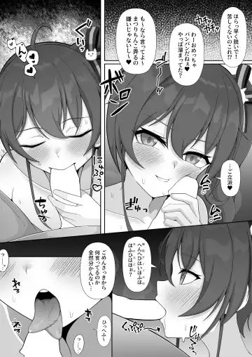 [Nisanka Futon] Sekaiichi Kawaii Idol to Dousei Icha Love H Suru Manga Fhentai.net - Page 12