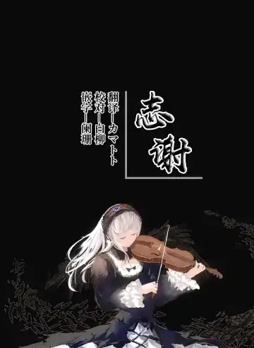 [Momokumo] Itsumo Yasashiku shite kureru Joshi Manager ga 3-nen no Senpai ni Seishori saserareteru rashii | 一直对我很温柔的女经理好像是三年级前辈的性处理工具 Fhentai - Page 8