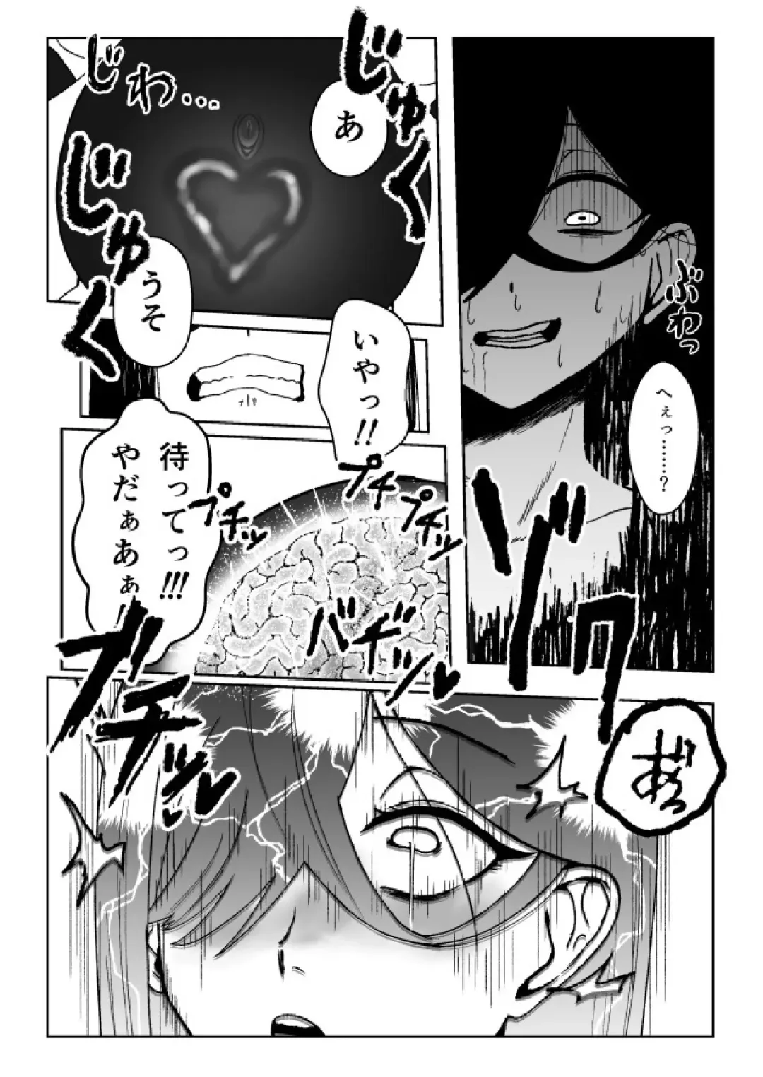 [Hitomi] Majo ga Shokushuu to Mushi ni Kisei Sarete Shikyuu to Jinsei o Mechakucha ni Sareru Hanashi Fhentai - Page 30