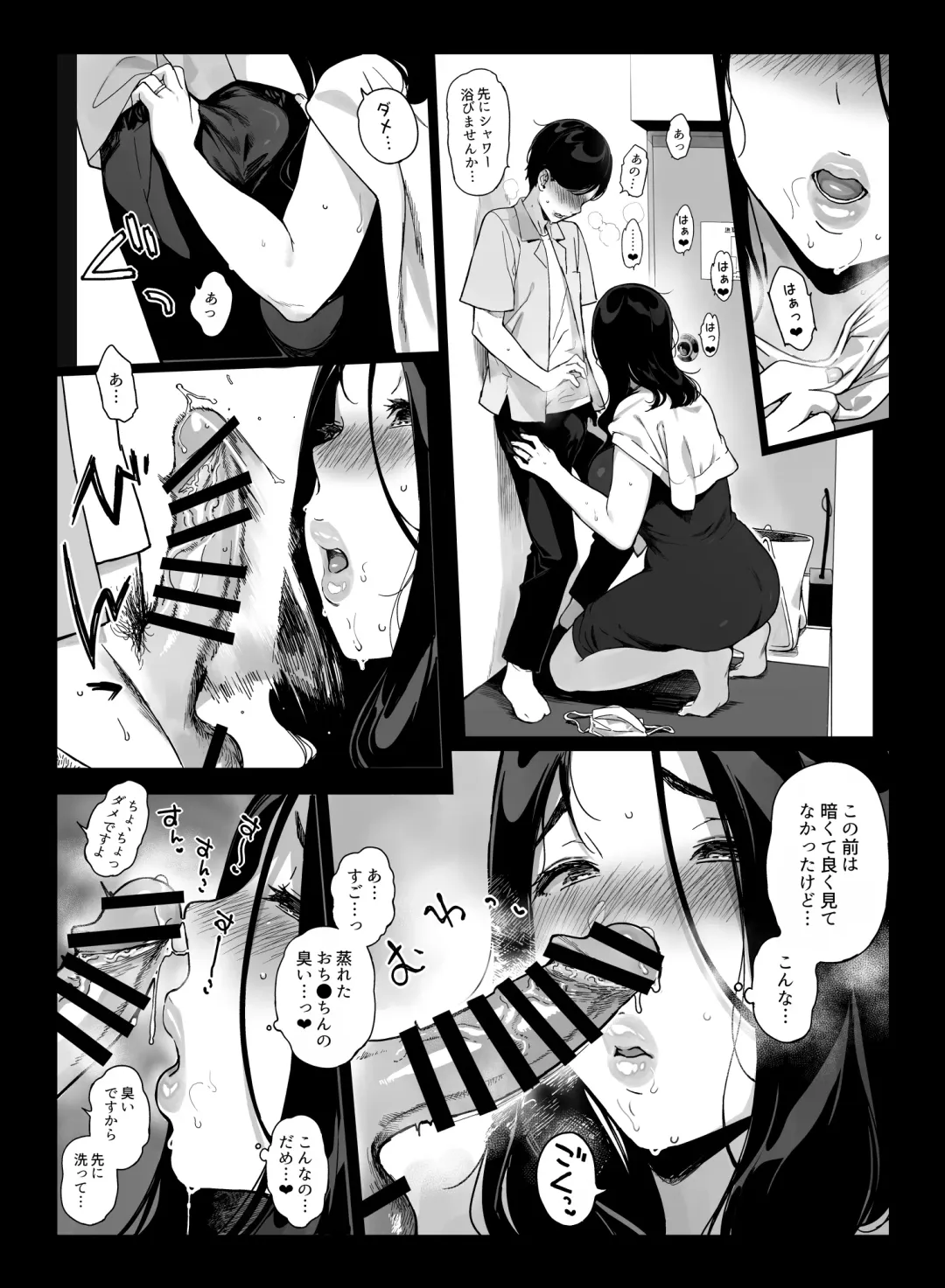 [Sasamori Tomoe] げーみんぐはーれむ4 Fhentai.net - Page 9