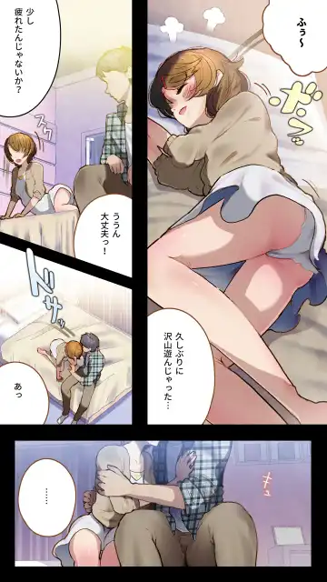 [An-chan Kaichou] Osananajimi ni Kokuhaku shitara TS Shite Gyaku Kokuhaku sareta -Tsukasa no Gachi Koi- Fhentai.net - Page 8