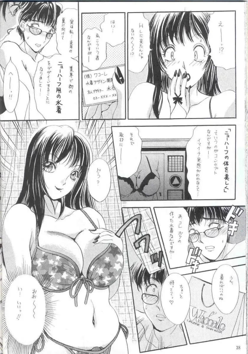 [The Amanoja9] Shemale behaviour 12 Fhentai.net - Page 39