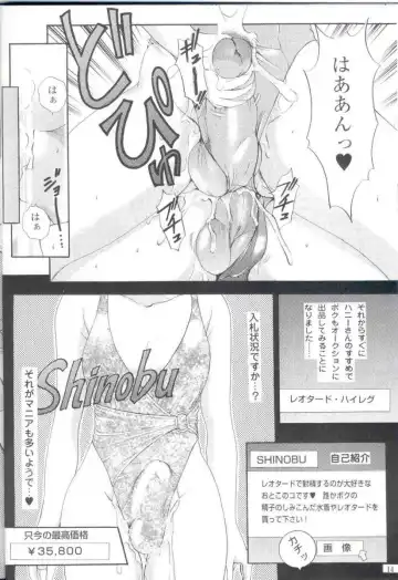 [The Amanoja9] Shemale behaviour 12 Fhentai.net - Page 15