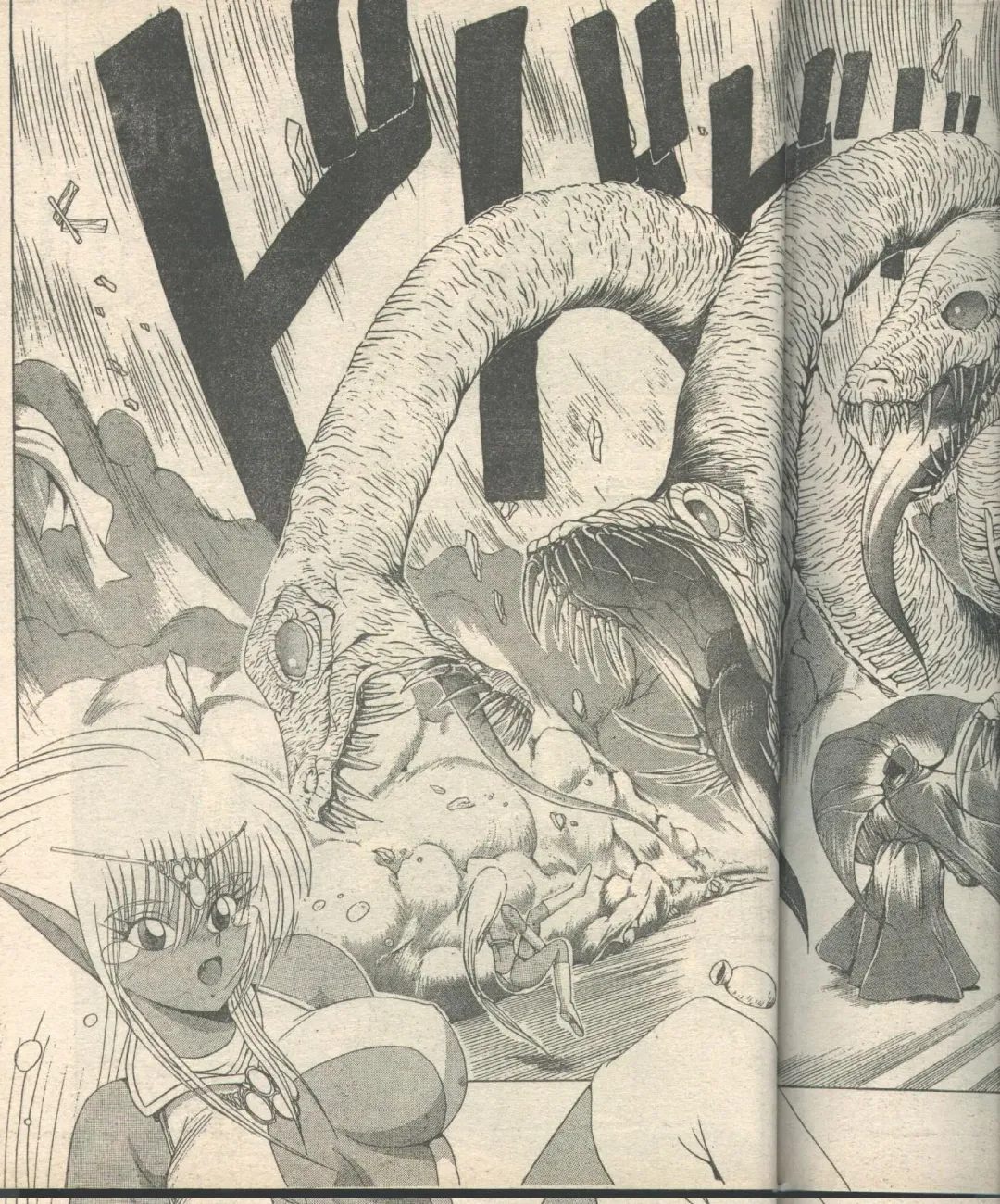 [Ebifly - Fujisaki Makoto - Ogami Wolf] Candy Time 1992-05 Fhentai - Page 20