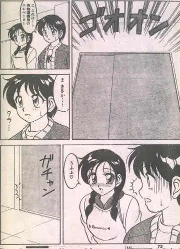 [Ebifly - Fujisaki Makoto - Ogami Wolf] Candy Time 1992-05 Fhentai - Page 27