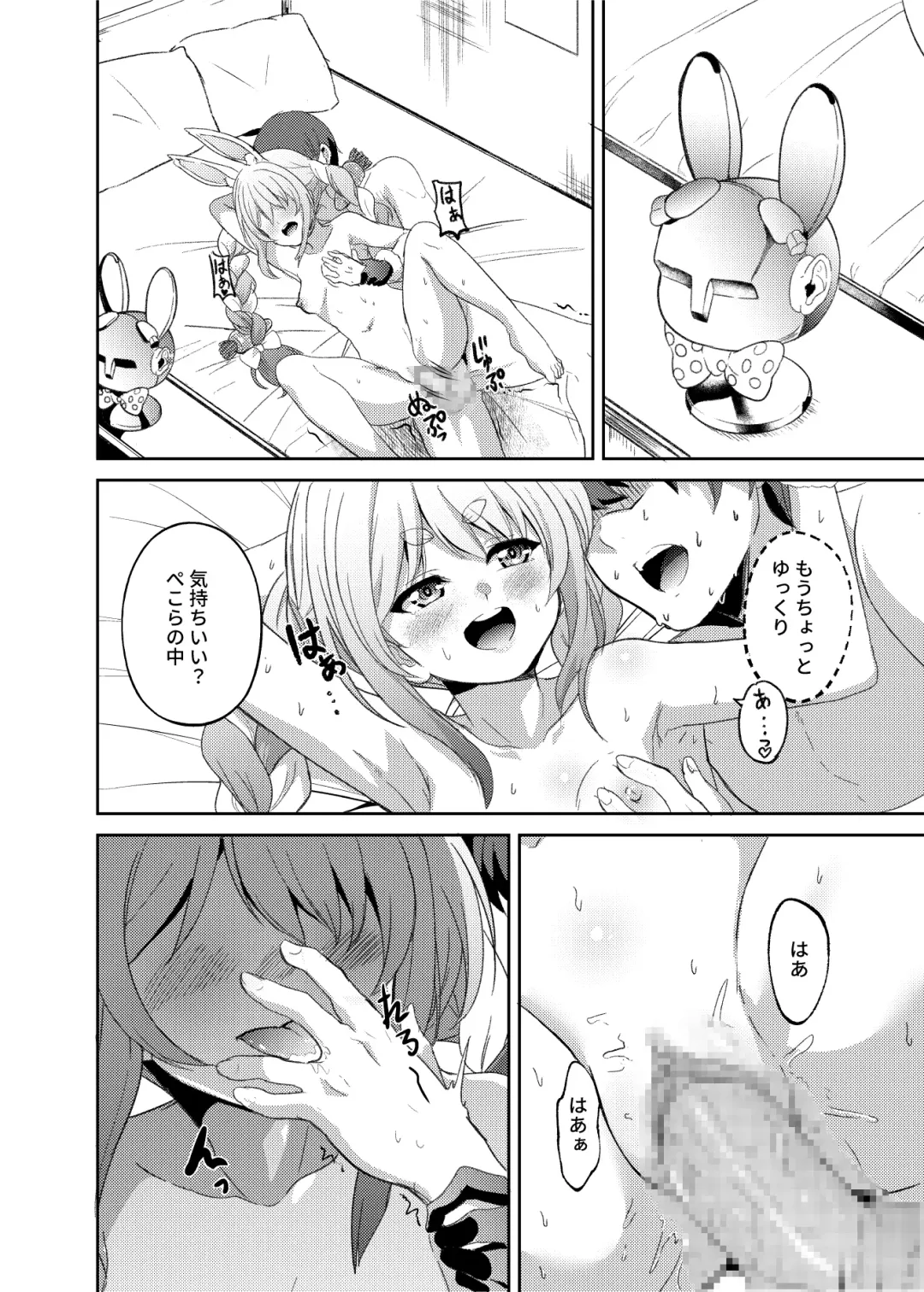 [Fuyumi Ikki] Idol to Tsukiau - Usada Pekora Hen Fhentai - Page 30