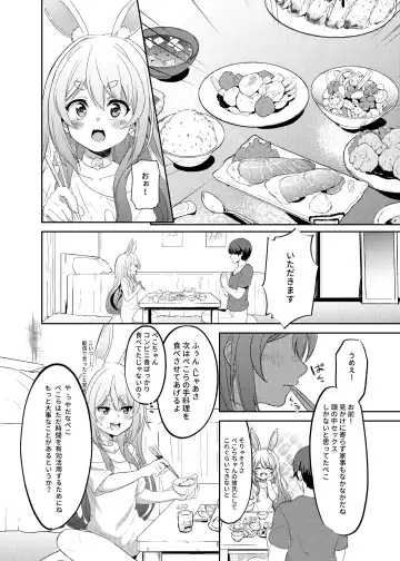 [Fuyumi Ikki] Idol to Tsukiau - Usada Pekora Hen Fhentai.net - Page 20