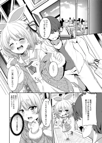 [Fuyumi Ikki] Idol to Tsukiau - Usada Pekora Hen Fhentai.net - Page 22