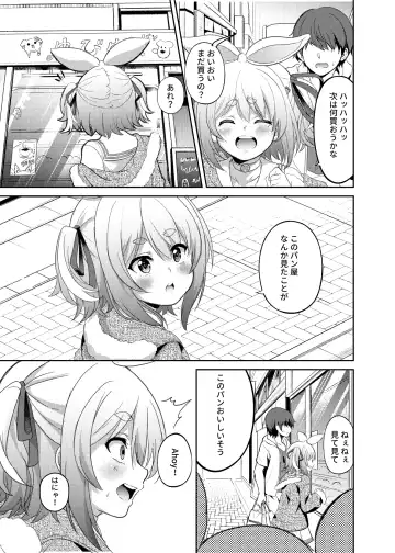 [Fuyumi Ikki] Idol to Tsukiau - Usada Pekora Hen Fhentai.net - Page 23