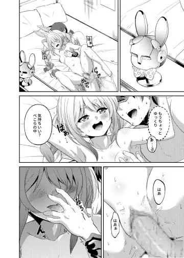 [Fuyumi Ikki] Idol to Tsukiau - Usada Pekora Hen Fhentai.net - Page 30