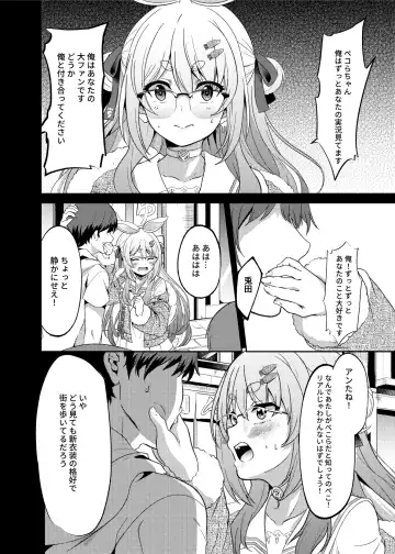 [Fuyumi Ikki] Idol to Tsukiau - Usada Pekora Hen Fhentai.net - Page 6