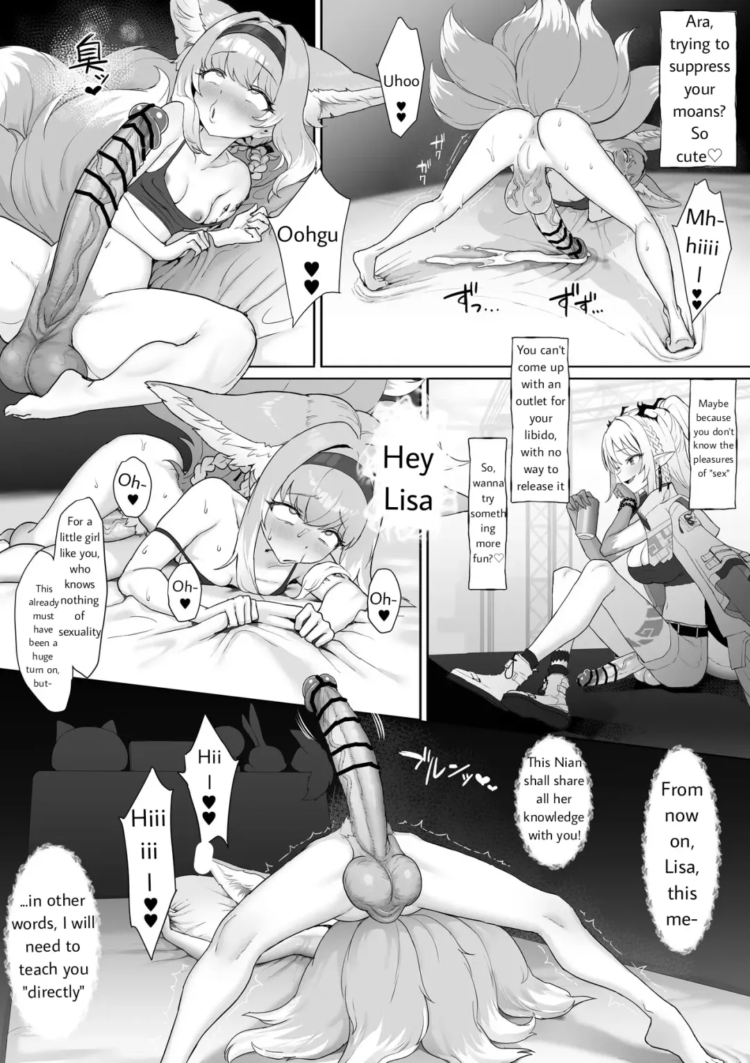 [Blacktan] Futanari Suzuran-chan Fhentai - Page 18