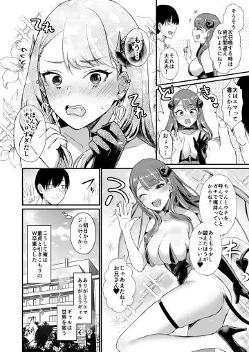[Shinooka Homare] Gal Succubus Nanka ni Seijunha no Ore ga Makeru Wake Nai! Fhentai - Page 43