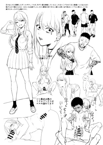 [Shinooka Homare] Gal Succubus Nanka ni Seijunha no Ore ga Makeru Wake Nai! Fhentai - Page 46