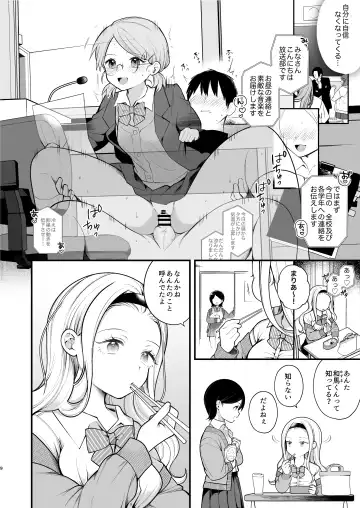 [Nagase Tooru] Kozukuri Sex ga Gimuka shita Sekai Fhentai.net - Page 10