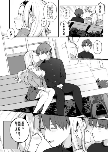 [Nagase Tooru] Kozukuri Sex ga Gimuka shita Sekai Fhentai.net - Page 36