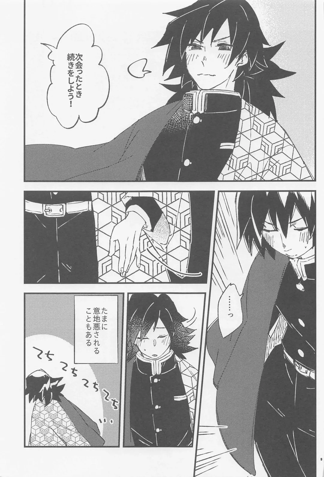 [Chamo] Otona toka Kodomo toka Kodomo toka Otona toka Fhentai - Page 7