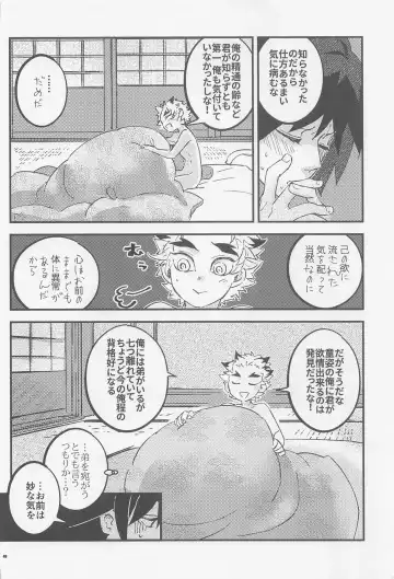 [Chamo] Otona toka Kodomo toka Kodomo toka Otona toka Fhentai.net - Page 38