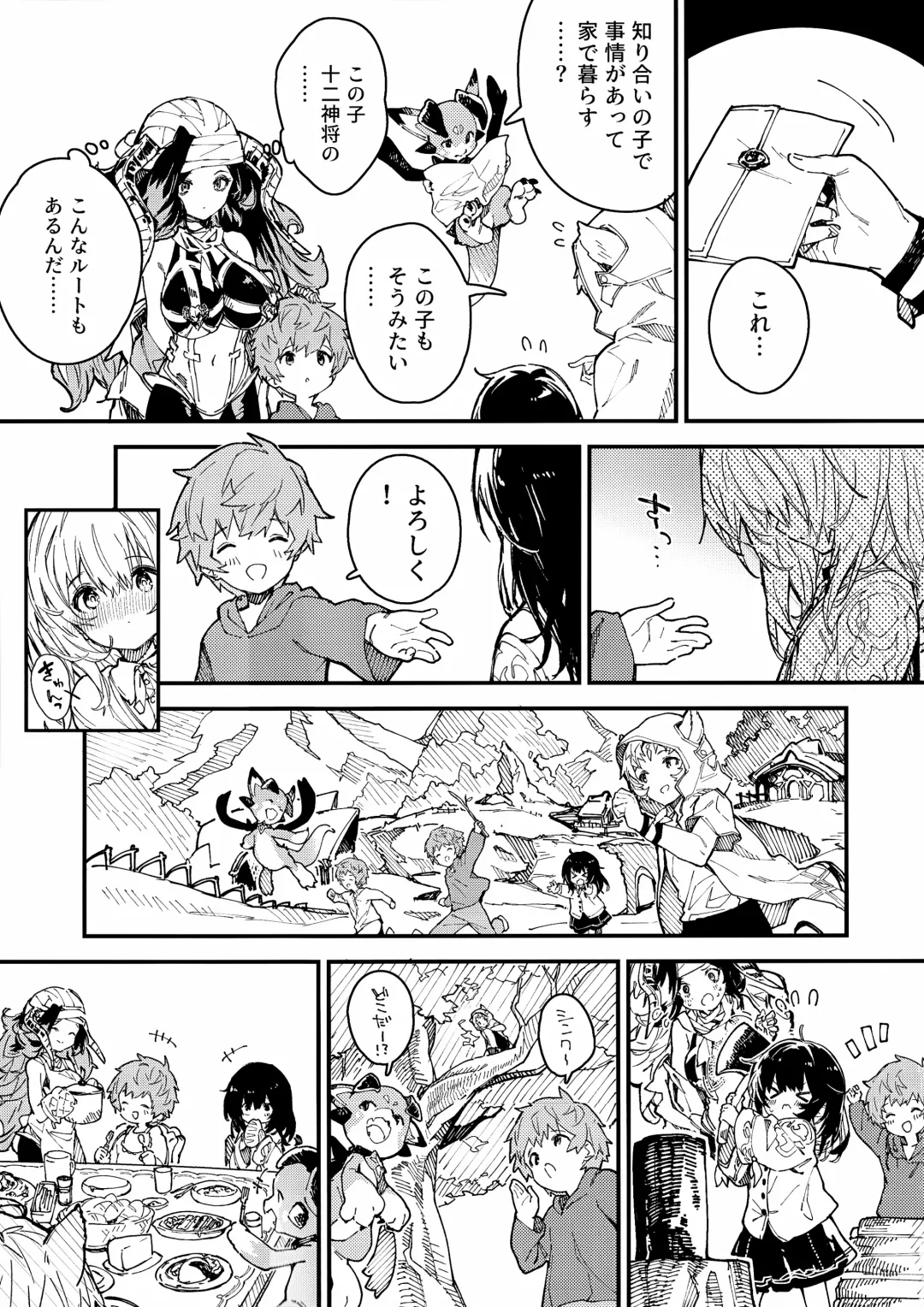 [Sawayaka Samehada] Vikala-chan to Ichaicha Suru Hon 6 Satsume Fhentai.net - Page 4