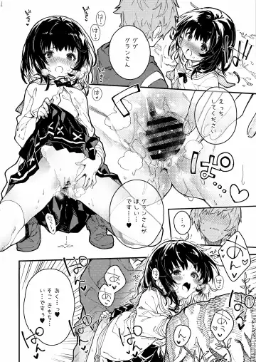 [Sawayaka Samehada] Vikala-chan to Ichaicha Suru Hon 6 Satsume Fhentai.net - Page 15