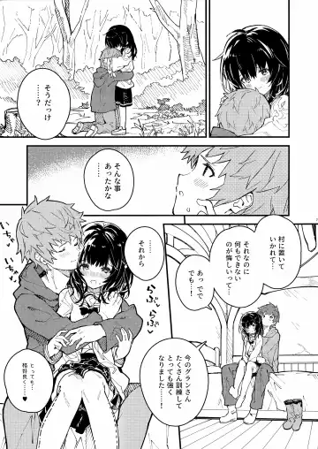 [Sawayaka Samehada] Vikala-chan to Ichaicha Suru Hon 6 Satsume Fhentai.net - Page 6