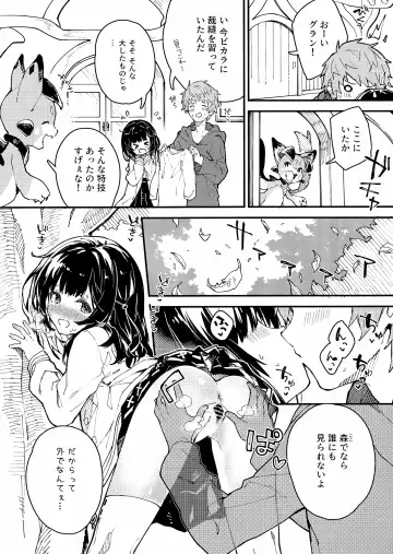 [Sawayaka Samehada] Vikala-chan to Ichaicha Suru Hon 6 Satsume Fhentai.net - Page 7