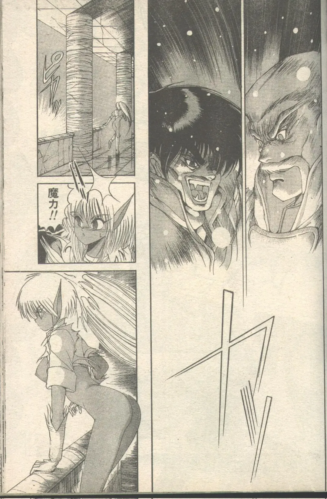 [Fujisaki Makoto - Ogami Wolf] Candy Time 1992-11 Fhentai - Page 26