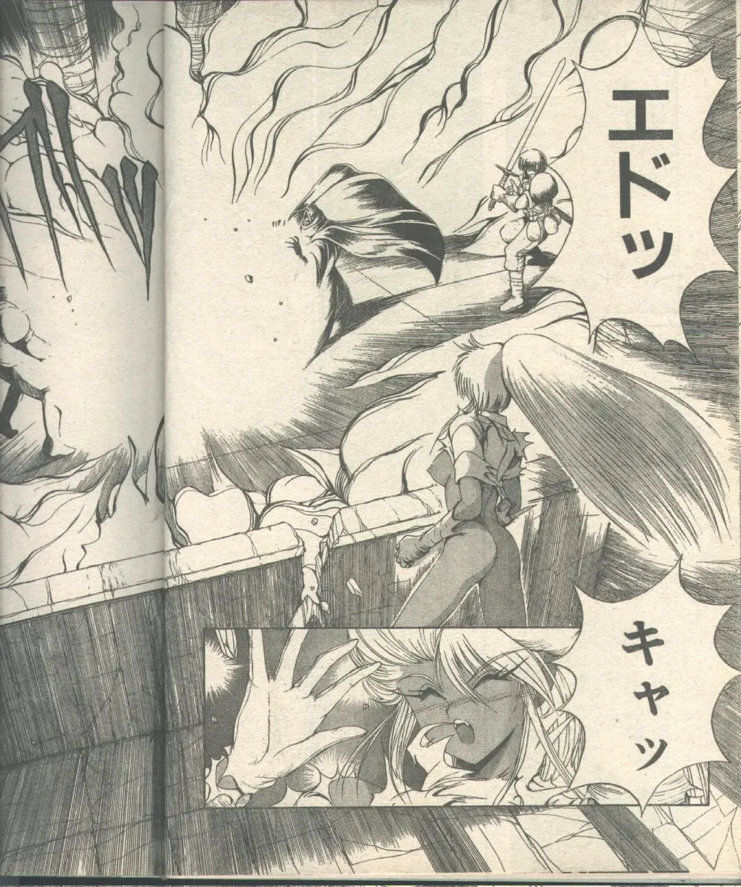 [Fujisaki Makoto - Ogami Wolf] Candy Time 1992-11 Fhentai - Page 27