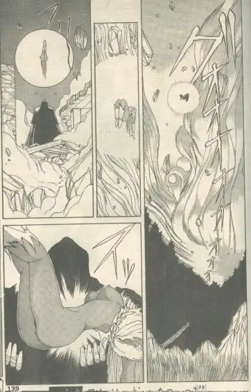 [Fujisaki Makoto - Ogami Wolf] Candy Time 1992-11 Fhentai - Page 30