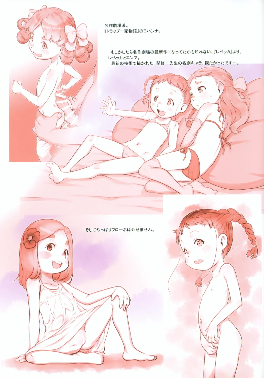 [Teruki Kuma] RKGK Works 00 Fhentai - Page 29